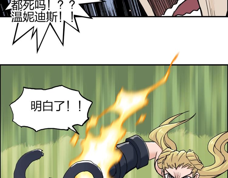 第205话 正义四打一76