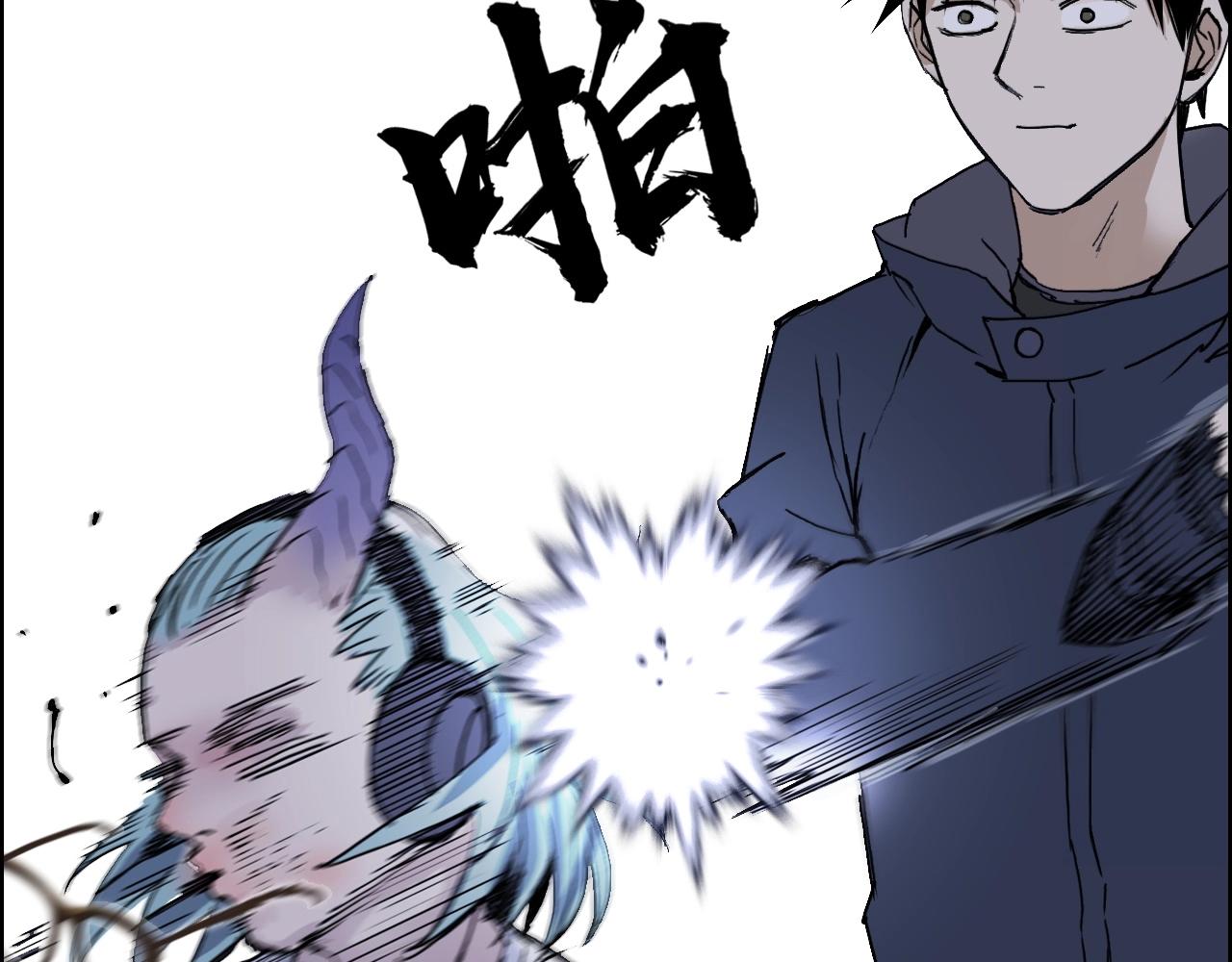 第260话 炼器仙师？废宅！72