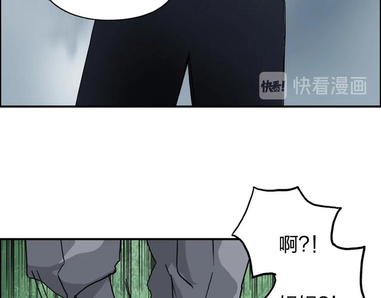 第173话 你们不要再打啦????159