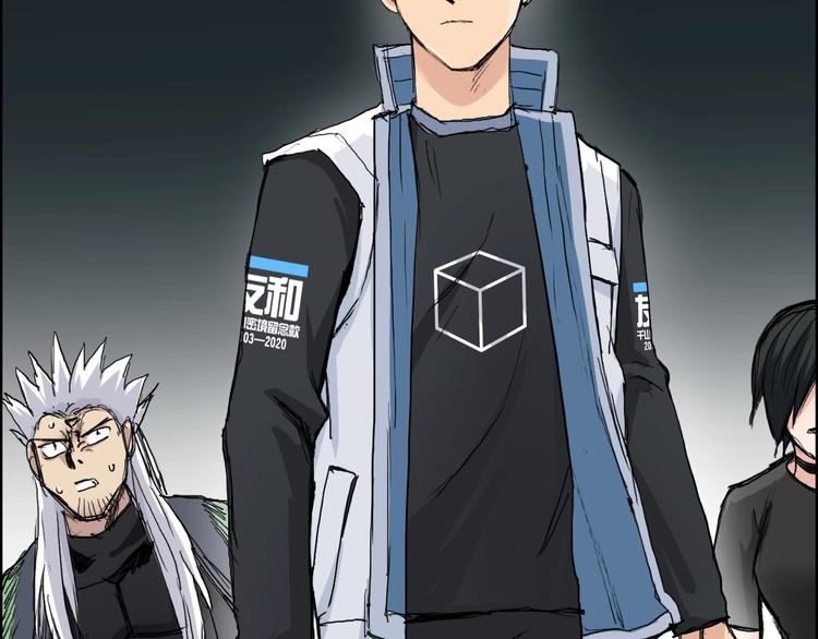 第217话 你们身子有点虚30