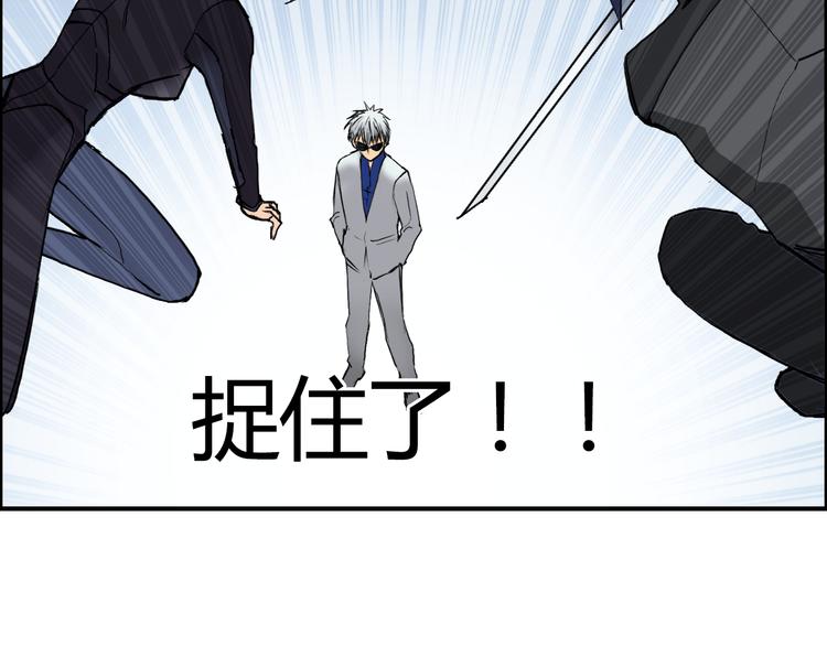 第79话 幕后老板20