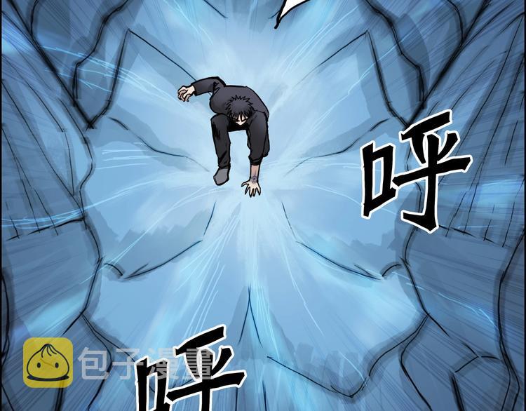 第223话 你小子又套路我！16