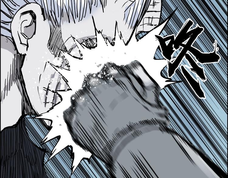 第228话 又遇开挂的极限120