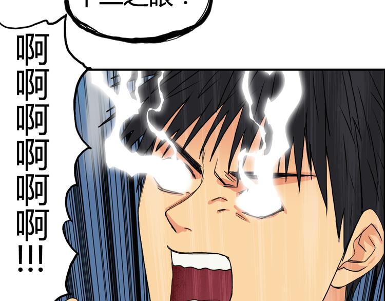 第108话 夜先生56