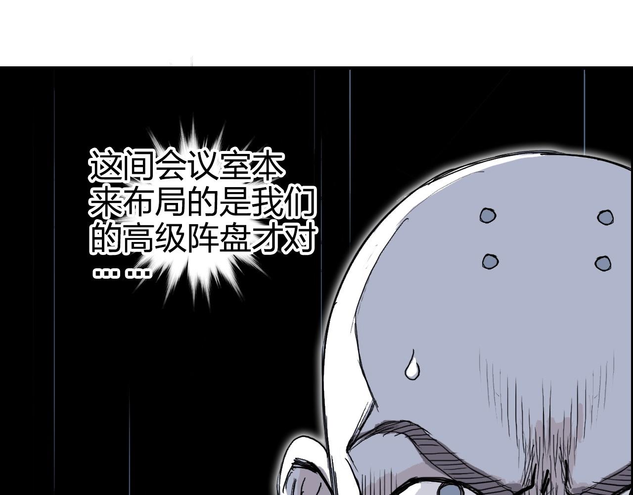 第265话 与虎谋皮113