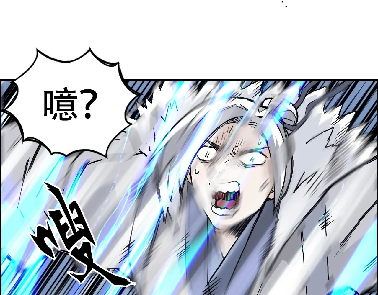 第309话 系统终极形态112