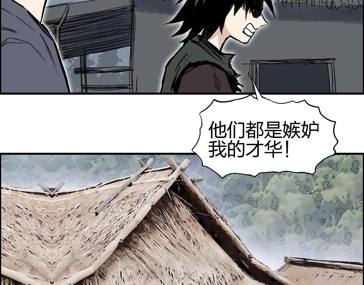 第279话 花的讯息77