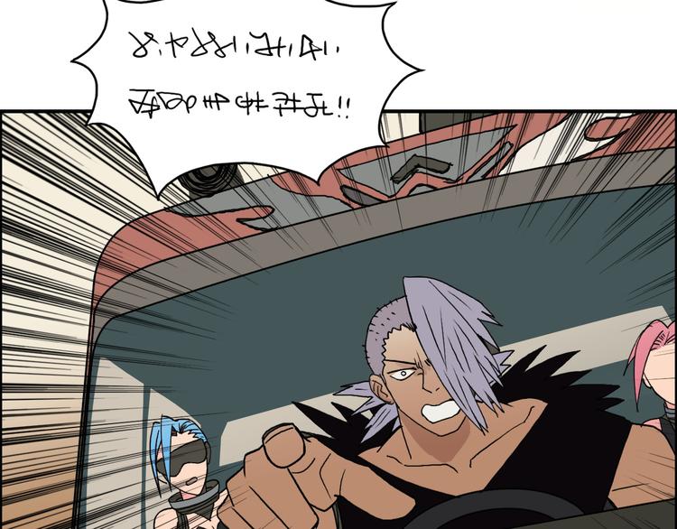 第89话 发现敌人？103