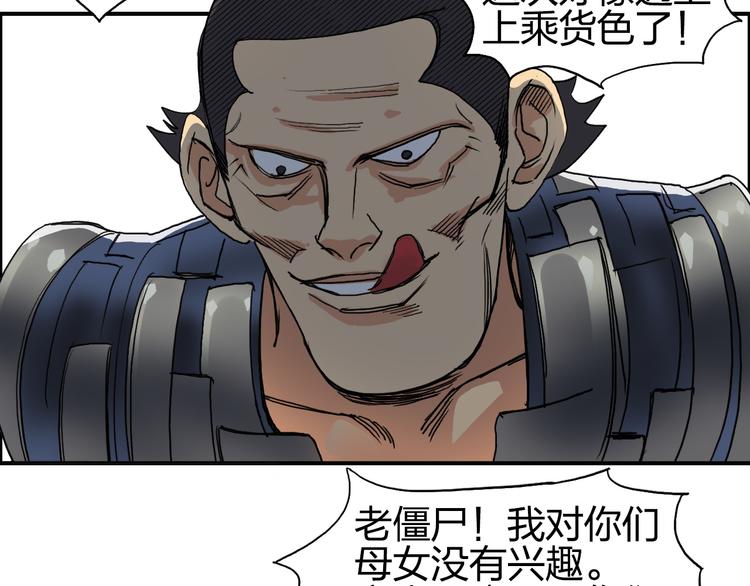 第90话 武器炼化62