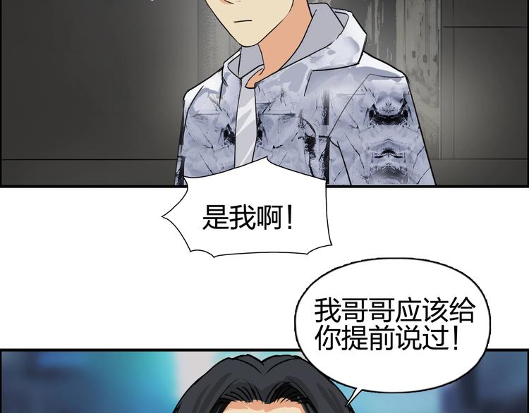 第116话 入户真星6