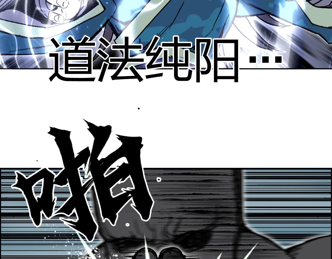 第282话 第二魔神74