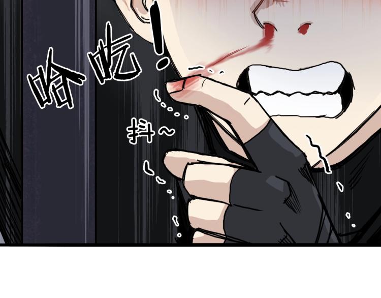 第244话 意外横财！148