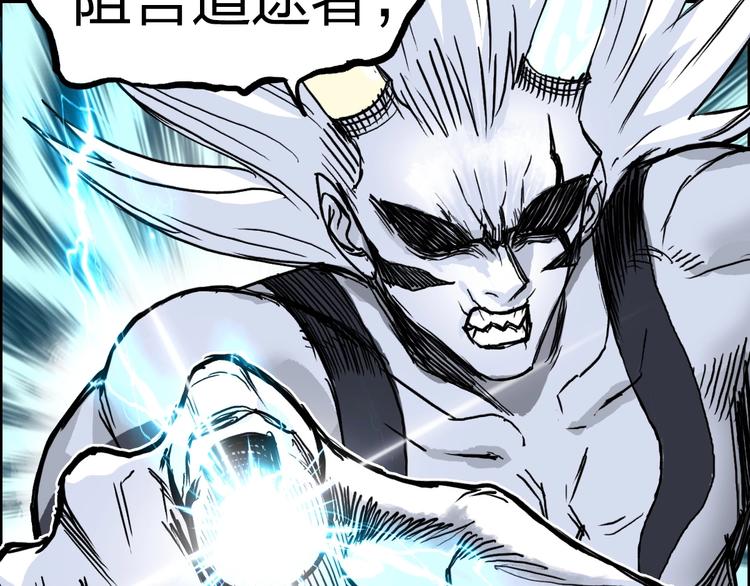 第230话 我的后背交给你了！69