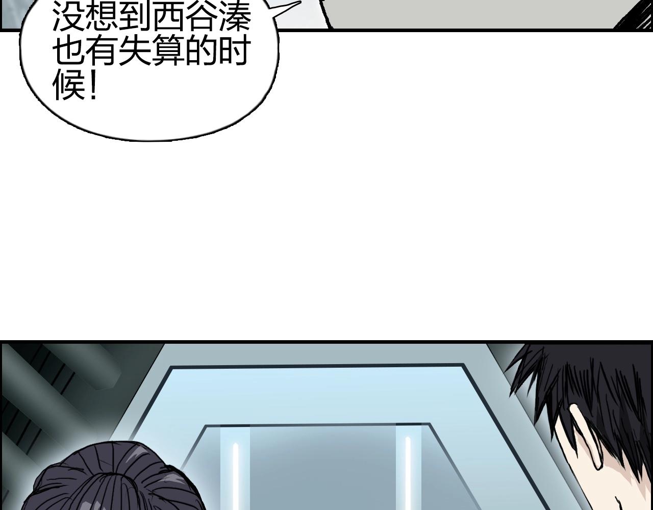 第280话 世间刺头33