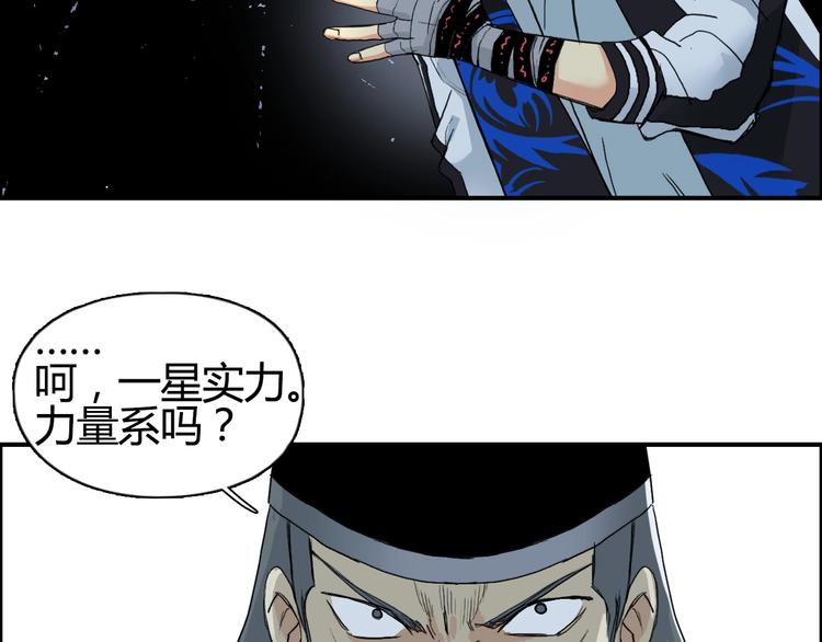 第130话 秘密战术25