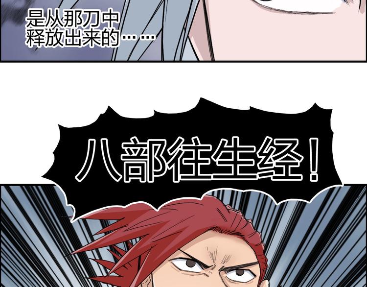 第187话 祸起萧墙 ????63