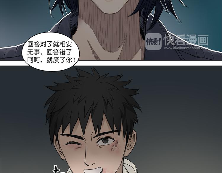 第1话 神秘立方体58