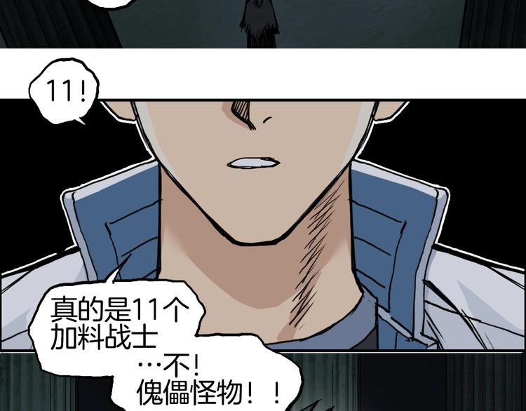 第215话 信念的代价136