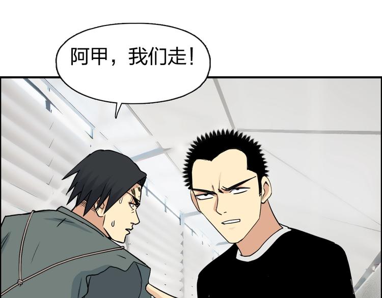 第117话 源雾森林47