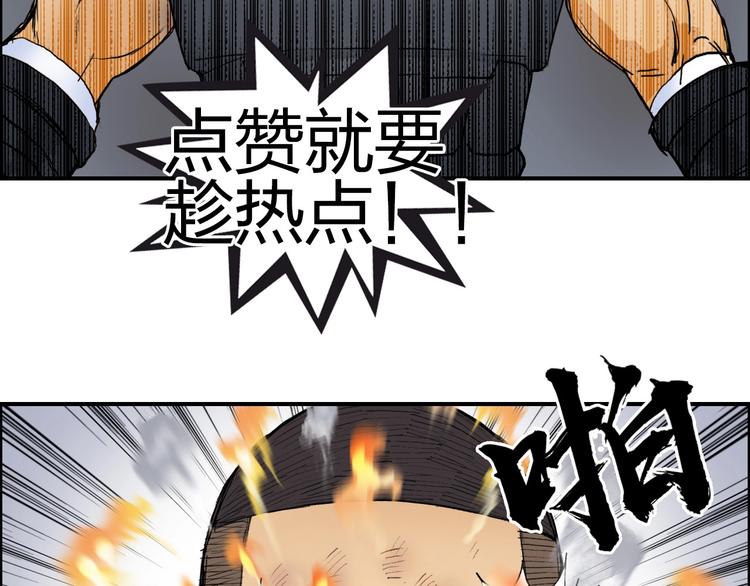 第199话 黄雀在后134
