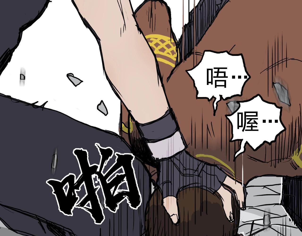 第246话 四圣围攻148