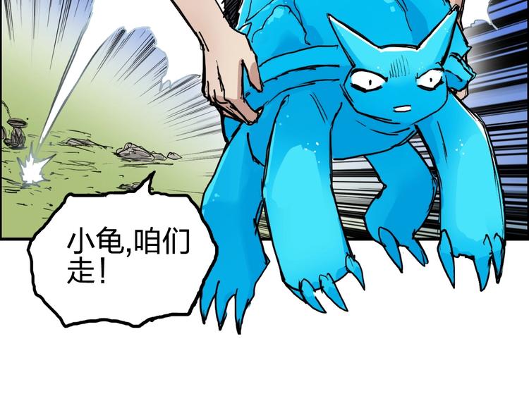 第227话 超凡脱俗106