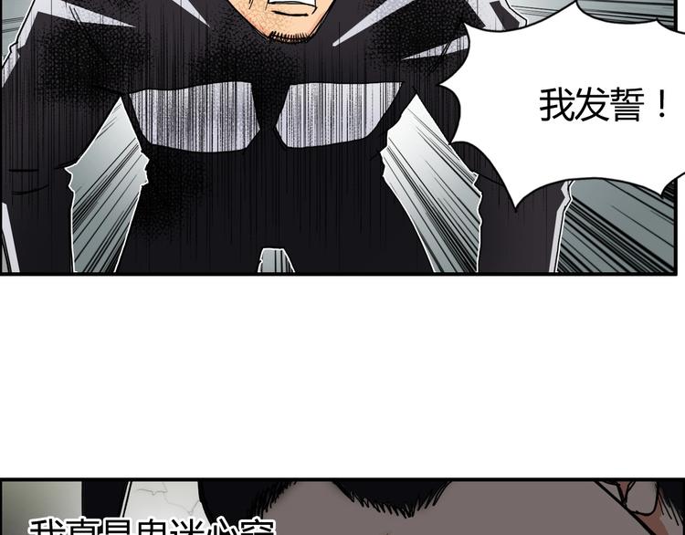 第129话 友好和平队10
