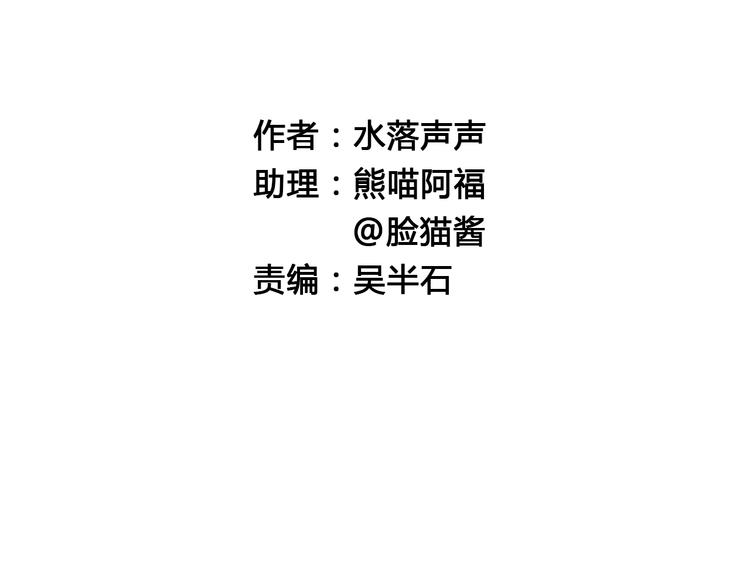 第14话 玩蛇？1