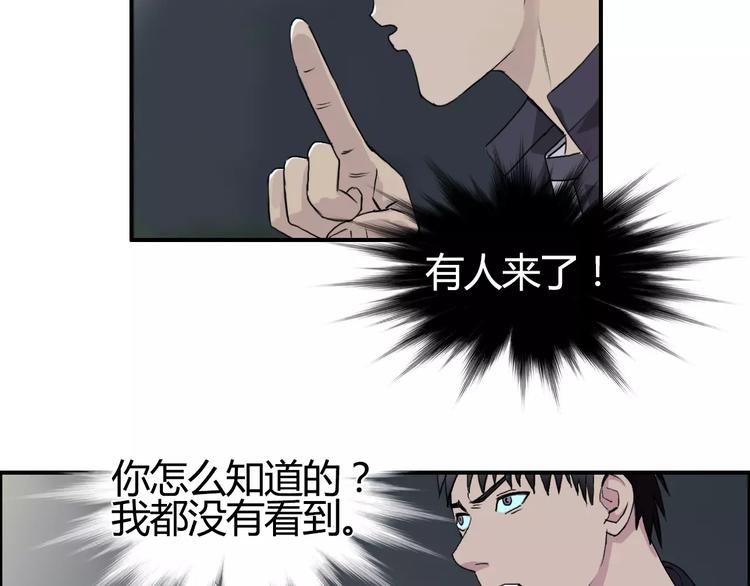 第56话 围观93