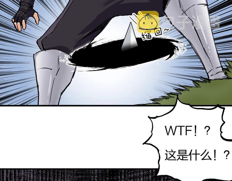 第208话 主角不是我？27