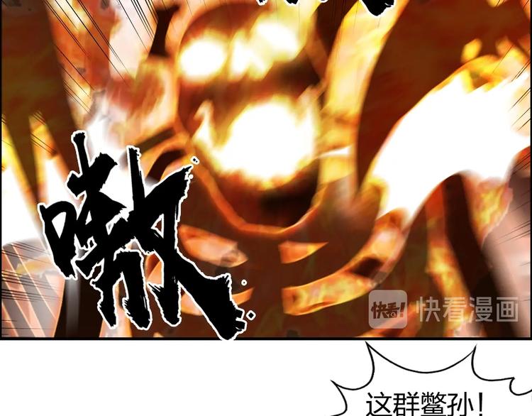 第187话 祸起萧墙 ????22