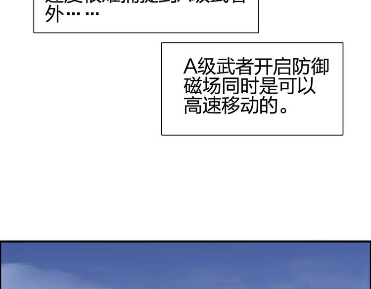 第69话 背水一战0264