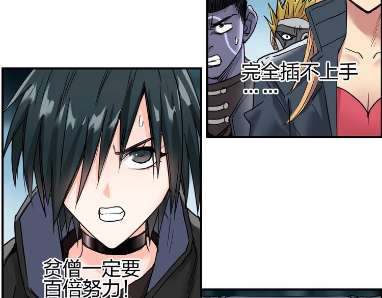 第181话 奴家知道错了100