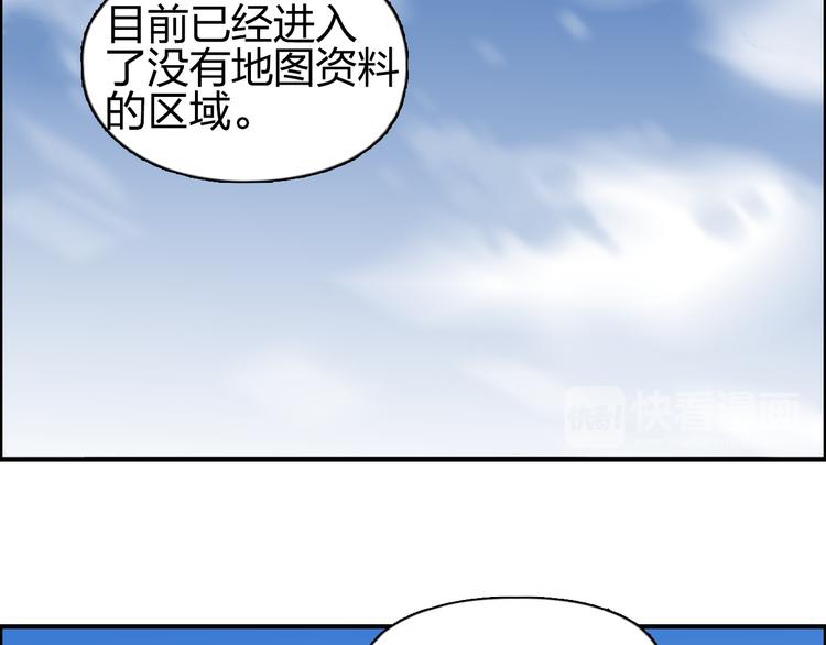 第100话 跟踪者72