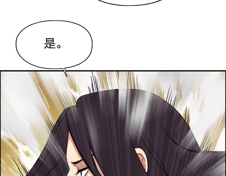 第111话 新“系统”？99