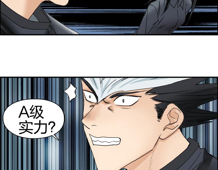 第71话 一拳ko？61