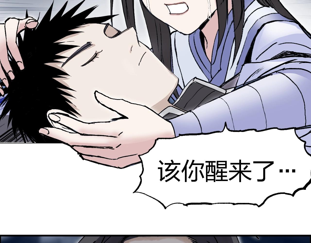 第255话 一切都是为了救你71