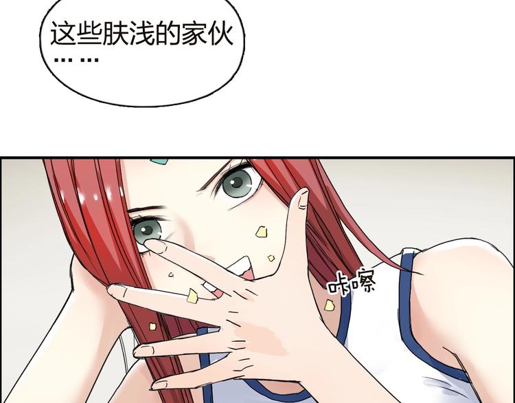第142话 争夺赛开始！96
