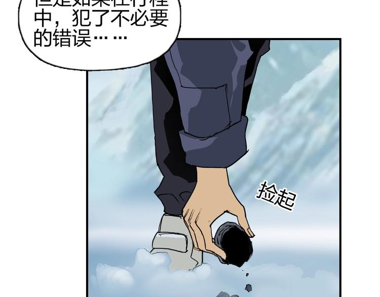 第180话 小哥哥，谈人生吗？14