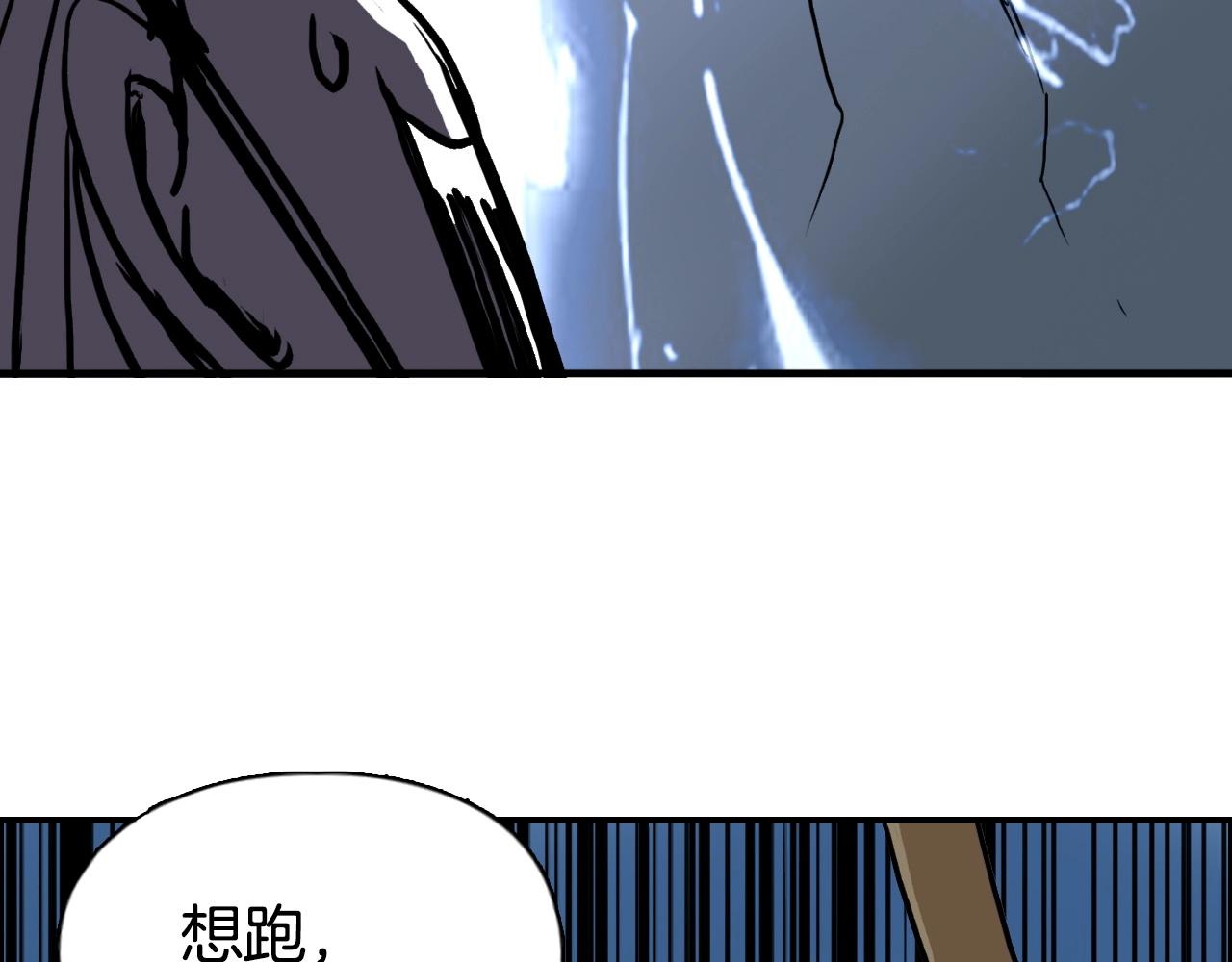 第289话 大闹瑶池禁地108