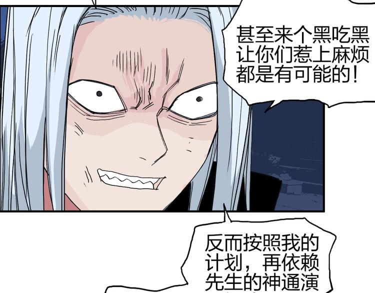 第133话 正版天雷决！136
