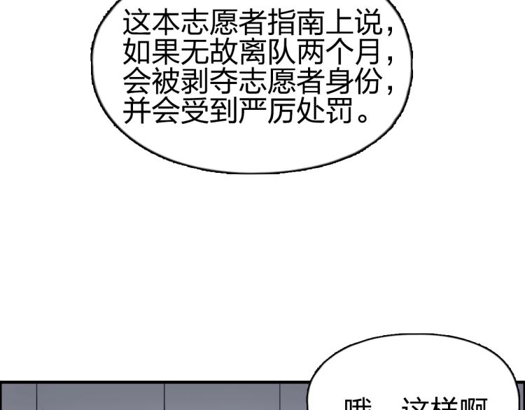 第237话 目标！祖洲！153