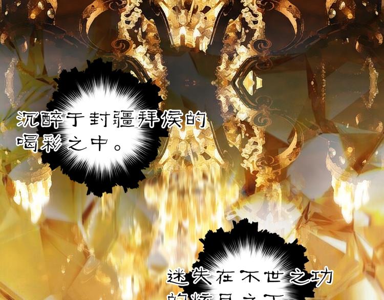 第214话 天雷门，黑石城82