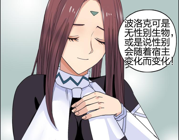 第96话 星级强者75