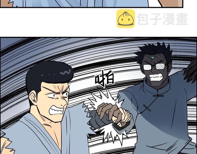 第128话 独自面对挑战吧！85