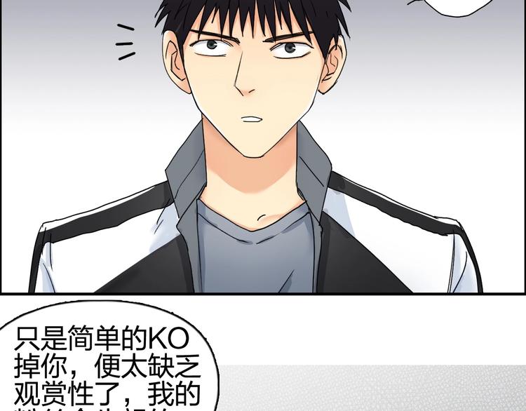 第143话 三阶变身！17