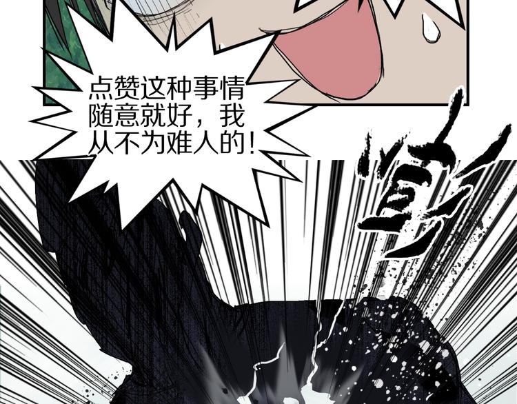 第124话 躺赢126