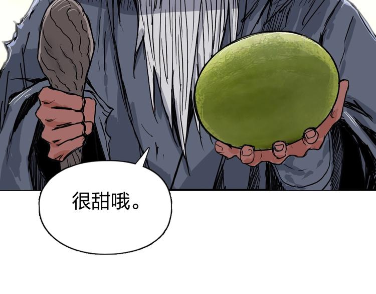 第223话 你小子又套路我！149