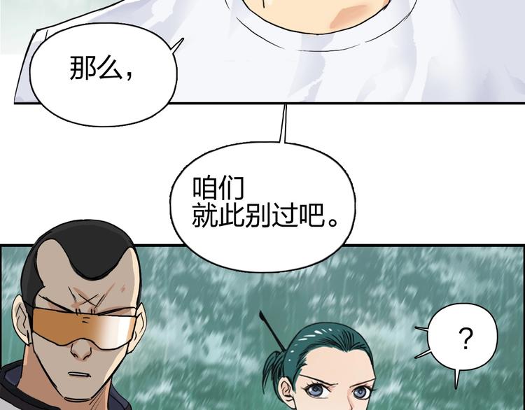 第120话 恶魔金币66