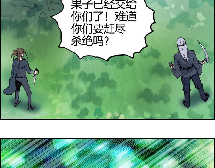 第159话 狂拽电炫波动拳！52
